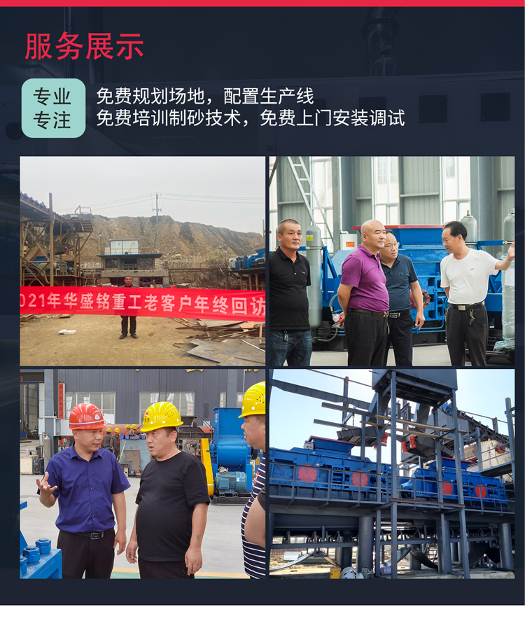 高產(chǎn)對(duì)輥制砂機(jī)