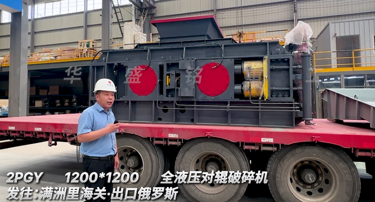 全液壓對輥破碎機 1212對輥制砂機 金礦破碎機