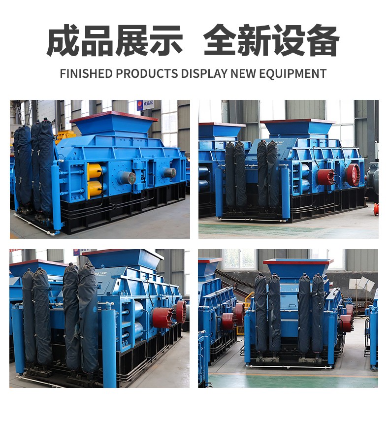 大型砂石廠專用液壓對輥制砂機(jī)