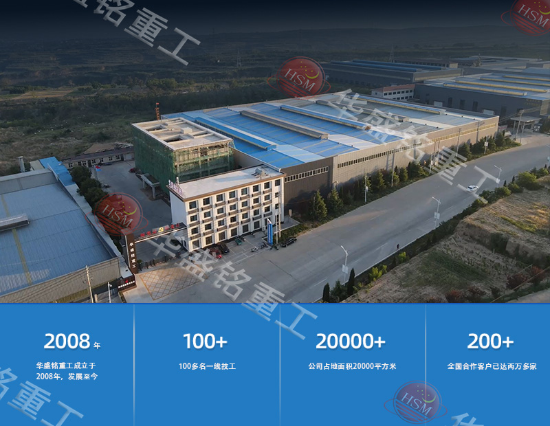 對輥制砂機(jī)廠家