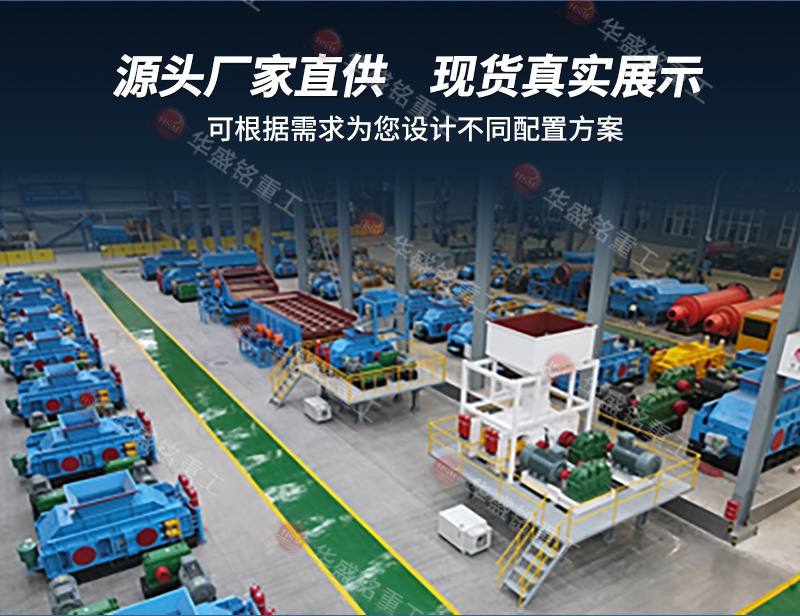 石灰石破碎機(jī)